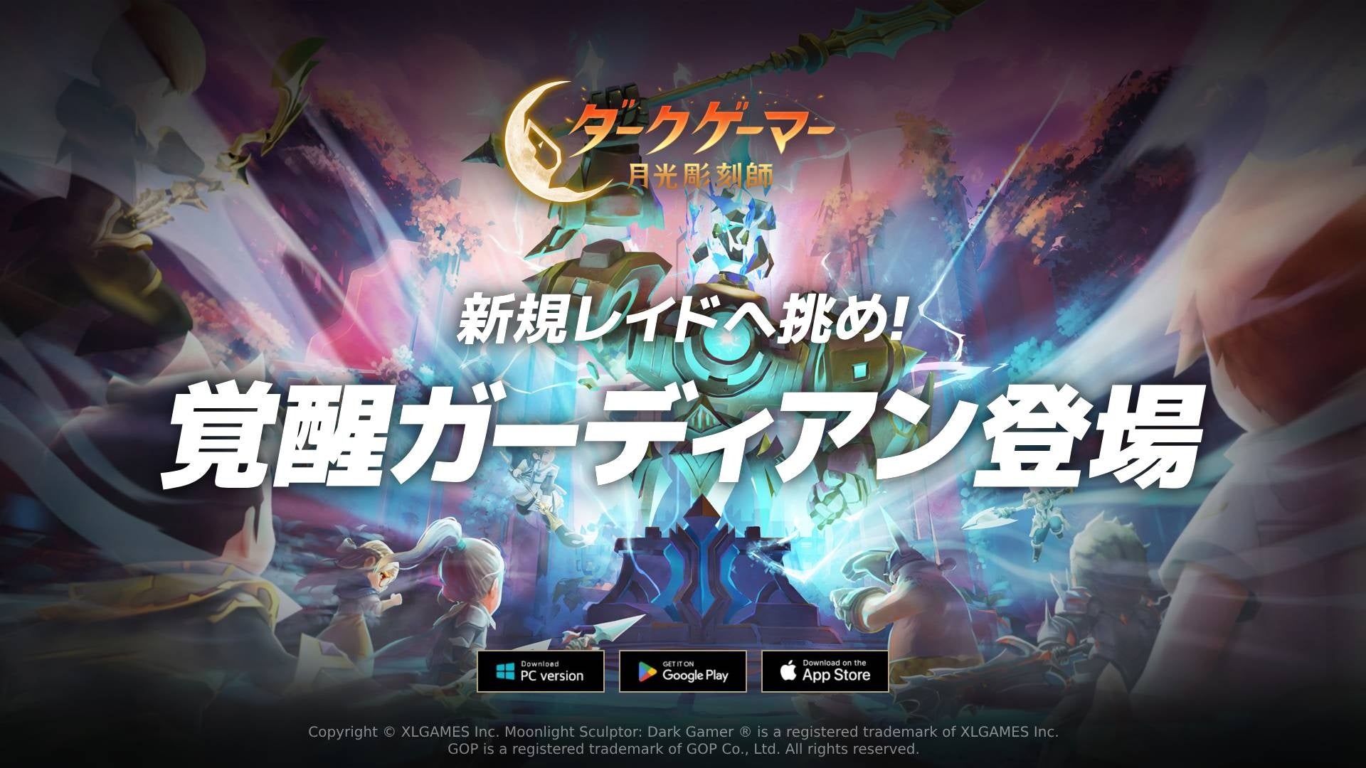 ダウンロード版ゲームが最大77％OFFとなるセールが開催中！『ONE PIECE 海賊無双４ Deluxe Edition』は35%OFF！