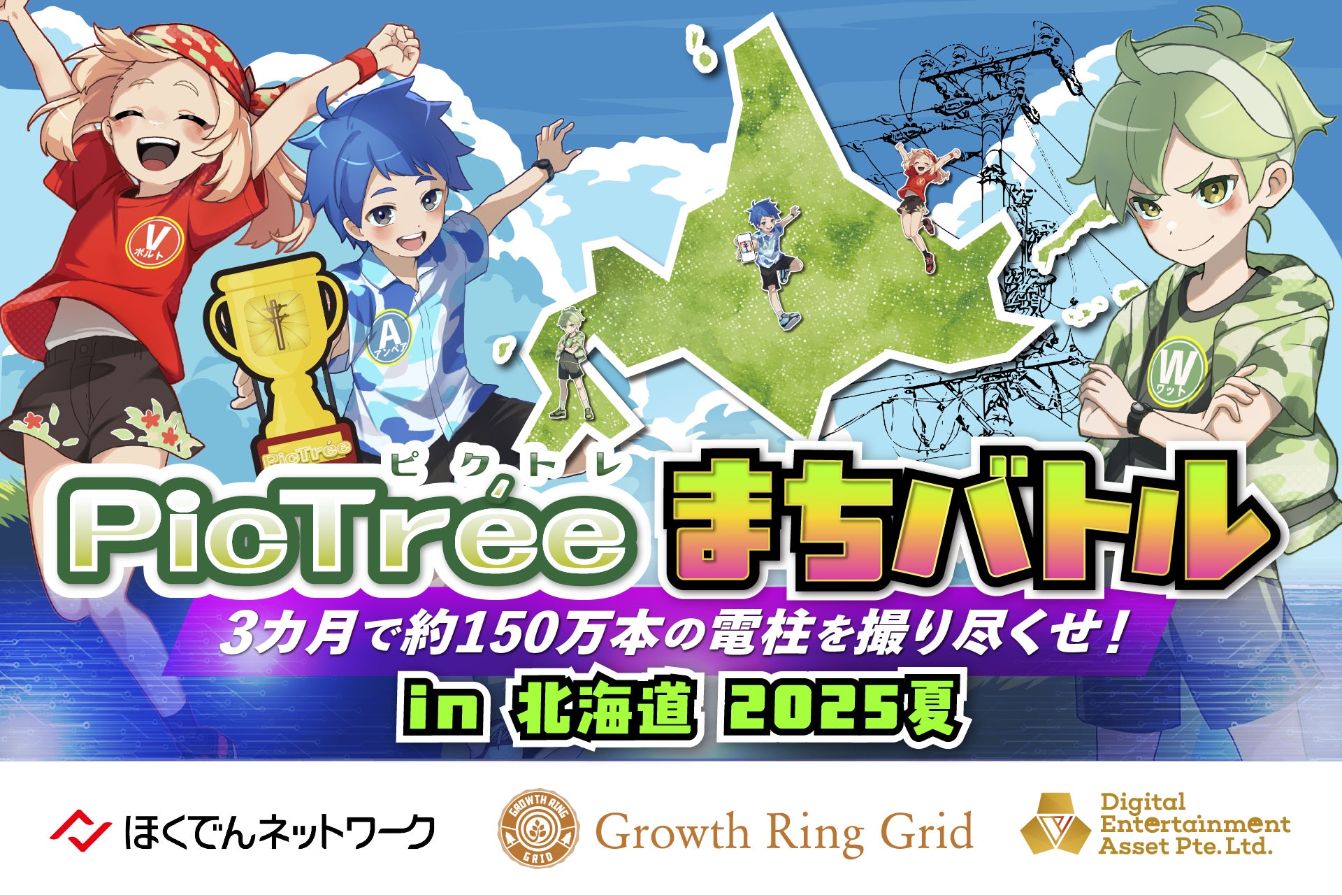 プラモシリーズがゲームに登場！『CosmicBreak Universal』×『コードビースト』コラボ、本日5月21日より開始！