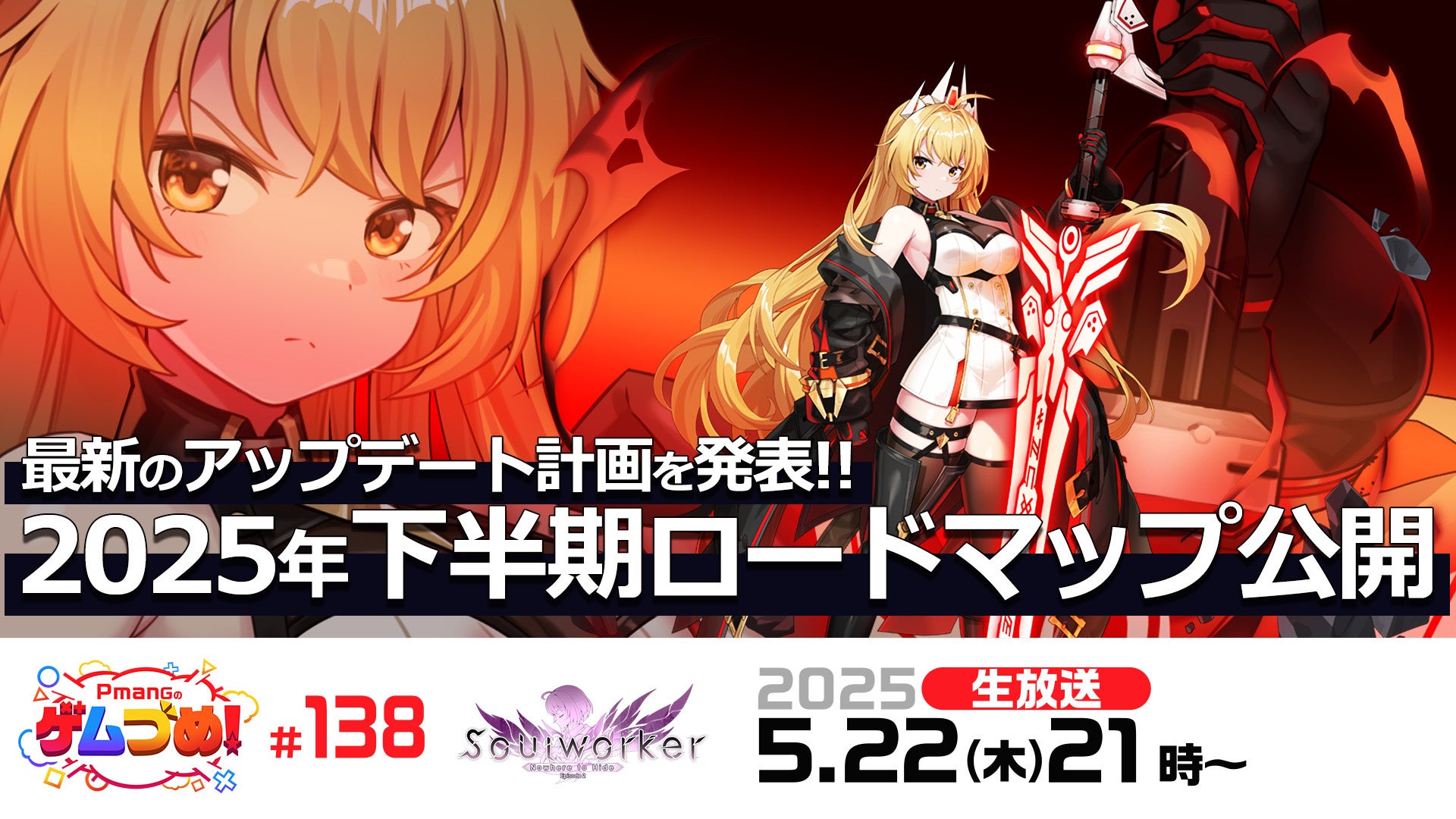 【祝！アジア大会優勝！】eスポーツチーム「INSOMNIA」Pokémon UNITE部門のファンミーティングでJLabコラボイヤホンを販売！