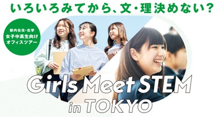 DMM GAMES『夢幻楼と眠れる蝶』池袋「eeo CAFE」にて期間限定コラボカフェ開催決定！購入者特典付きの新商品を含むグッズ発売！