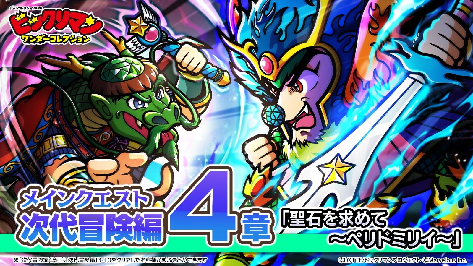 『一騎当千エクストラバースト』「P真・一騎当千」コラボガチャに、「【力拔山兮】典韋」（CV：高橋 美佳子）が登場！