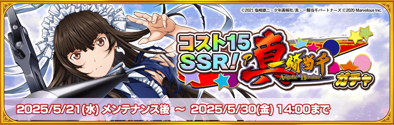 『ディズニー ピクセルRPG』期間限定ガチャに「ダンサー グーフィー」登場！