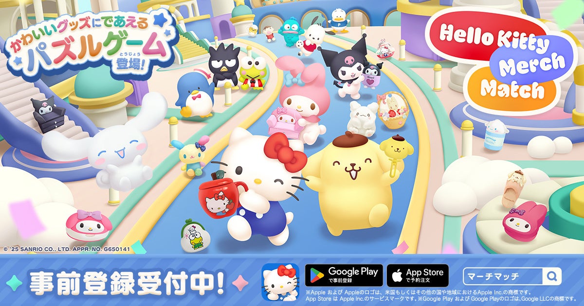 2025年6月21日（土）「チャンスを掴め！Capcom Creators JP杯」エントリーメンバー公開！