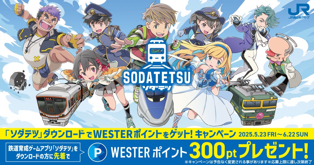 サンリオキャラクターズのかわいいグッズがパズルゲームになって登場!『ハローキティ マーチマッチ』 を世界144の国と地域にて2025年夏に配信予定