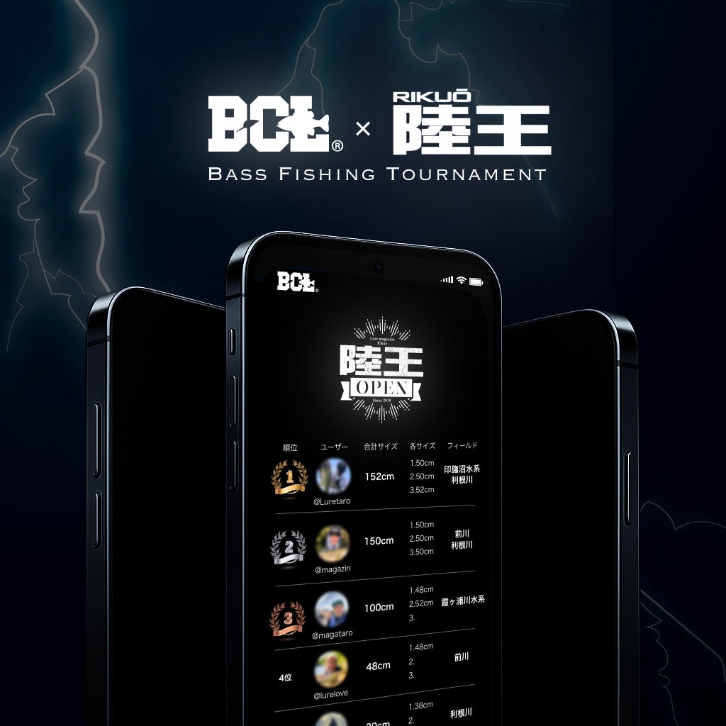 鉄道育成ゲームアプリ『ソダテツ』ダウンロードでWESTERポイントをゲットしよう!