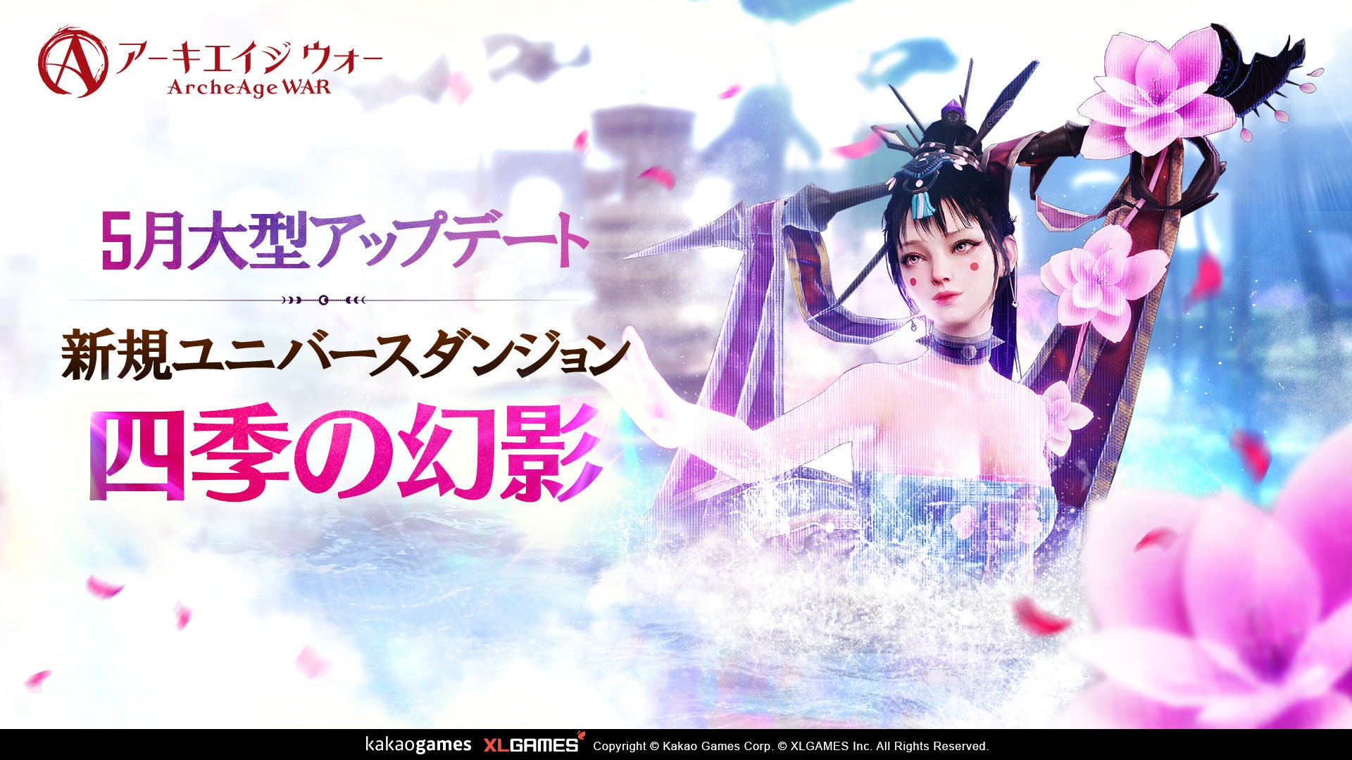 『WIND BREAKER 不良たちの英雄譚』、総合コミュニティ連動キャンペーン第3弾 を開催！