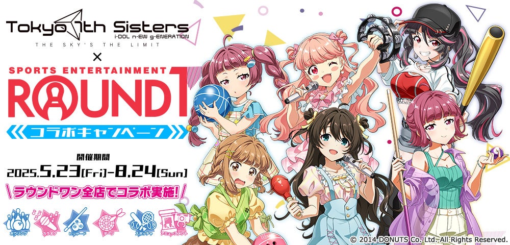 ネットマーブル、待望の最新作オープンワールドRPG『七つの大罪：Origin』「Summer Game Fest 2025」で最新トレーラー公開を発表！