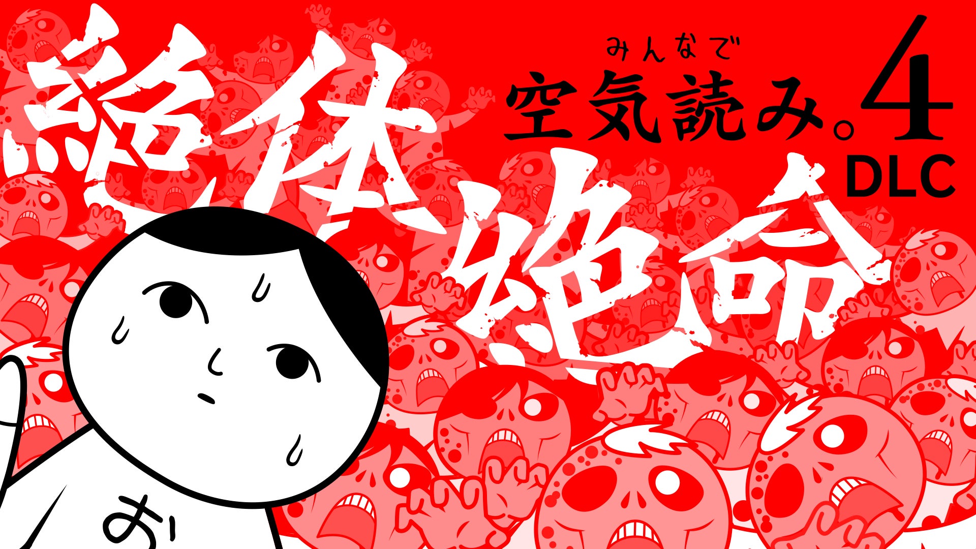 『二ノ国：Cross Worlds』最新アップデートで新エリア「魂の輪」実装！