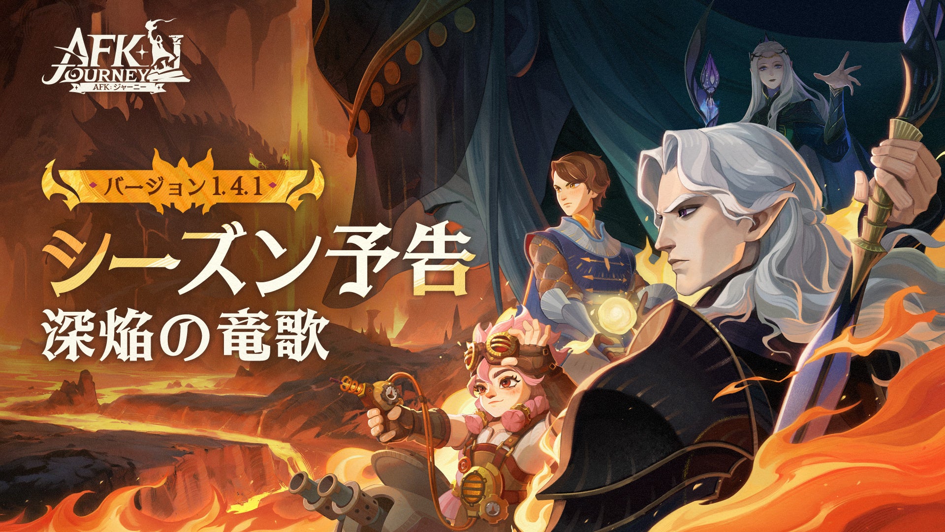 新感覚VRロボットアクションゲーム『Mecha Force -メカフォース-』が待望の正式リリース！！