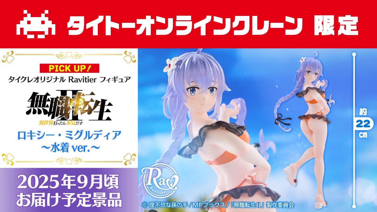 令和に甦る、愛と哀しみのバッサリ感。『鬼武者2』が本日発売！　石田彰氏ナレーションによる新映像の公開、弟者さんによる実況プレイや発売記念キャンペーンも実施。
