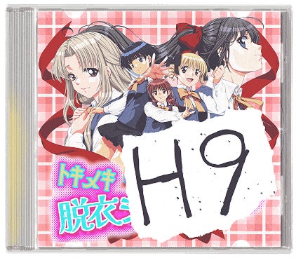 『プロジェクトセカイ カラフルステージ! feat. 初音ミク』「Connecting」をリズムゲーム楽曲として追加!