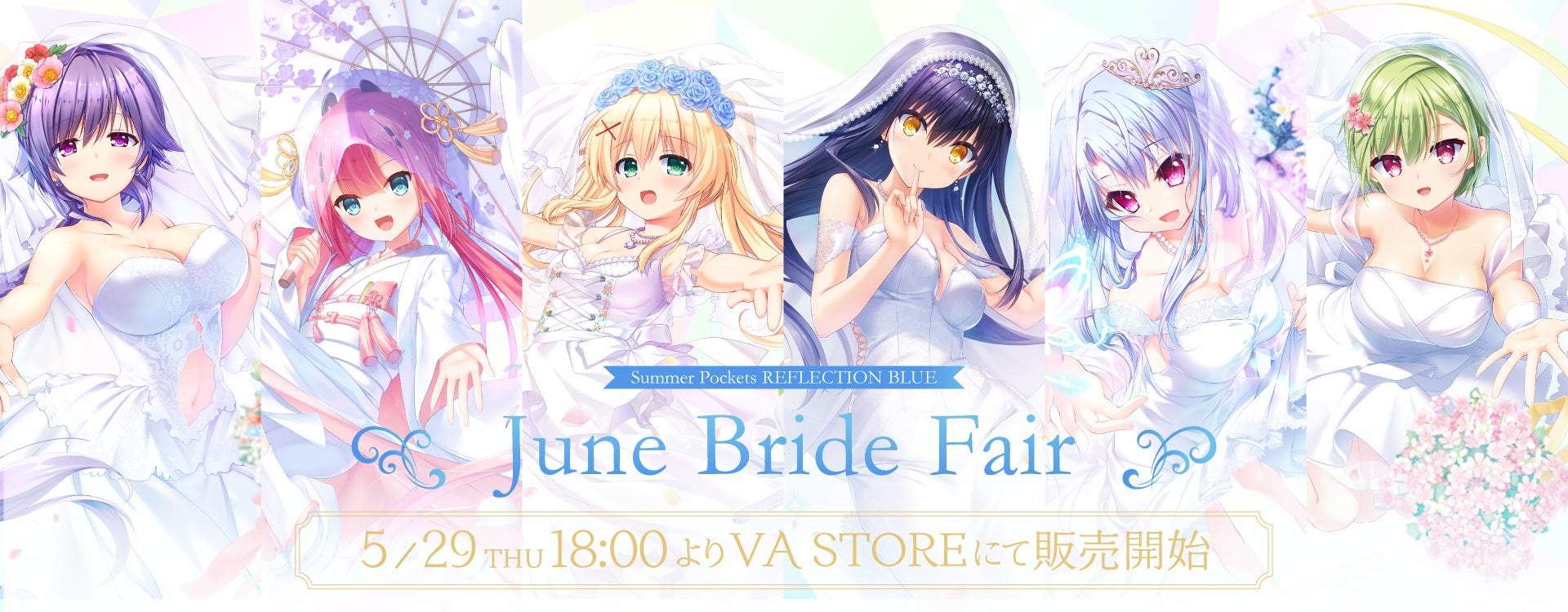 Key25周年を記念した「神山 識」描き下ろしグッズがVA STOREにて発売決定！【5月29日発売】