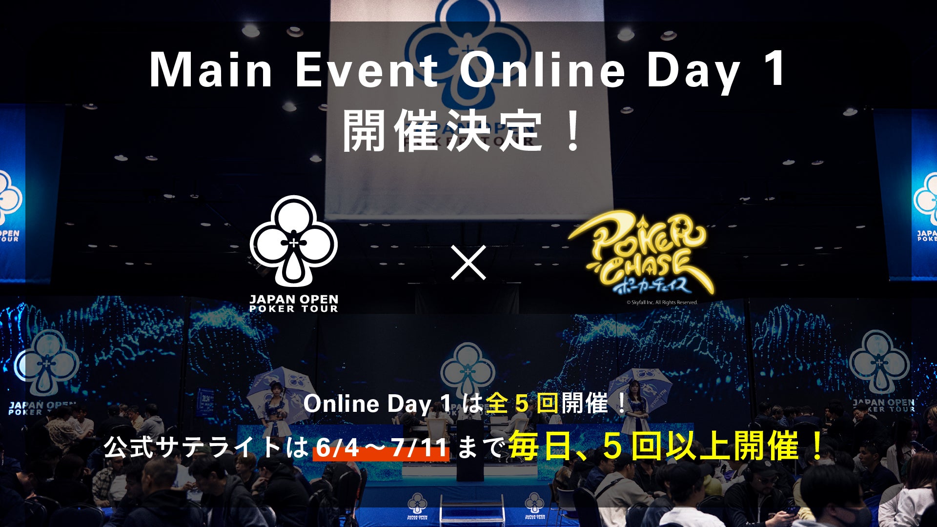 『うたわれるもの ロストフラグ』5.5周年を記念して「ユカウラ[久遠の子守唄]（CV：種田梨沙）」が登場！2025年6月26日（木）発売の『ToHeart』とのコラボも決定！