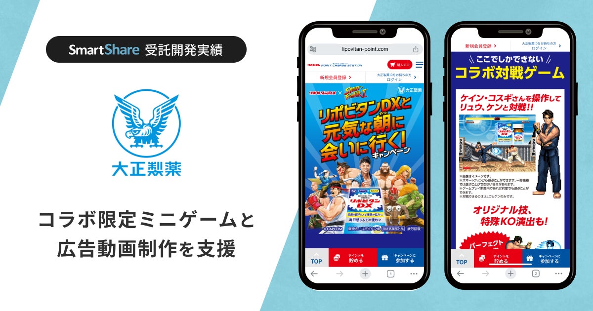 【彼がいなければ実現しなかった】中国の本物のロボットオタクが開発した超没入VRロボットアクションゲーム『Mecha Force -メカフォース-』が正式リリース