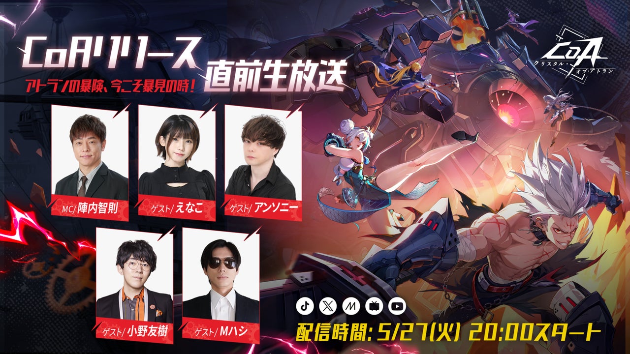 「リポビタンDX」と「ストリートファイター」がコラボを実施。スマートシェア株式会社が、ミニゲーム開発と広告動画制作を支援