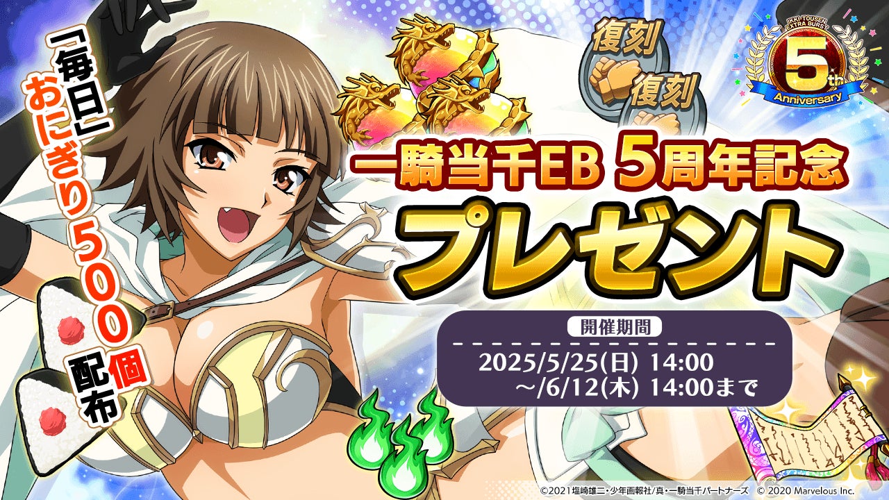 魔法と機械のコンボアクションRPG『クリスタル・オブ・アトラン』リリース直前公式生放送を5月27日20時より配信!