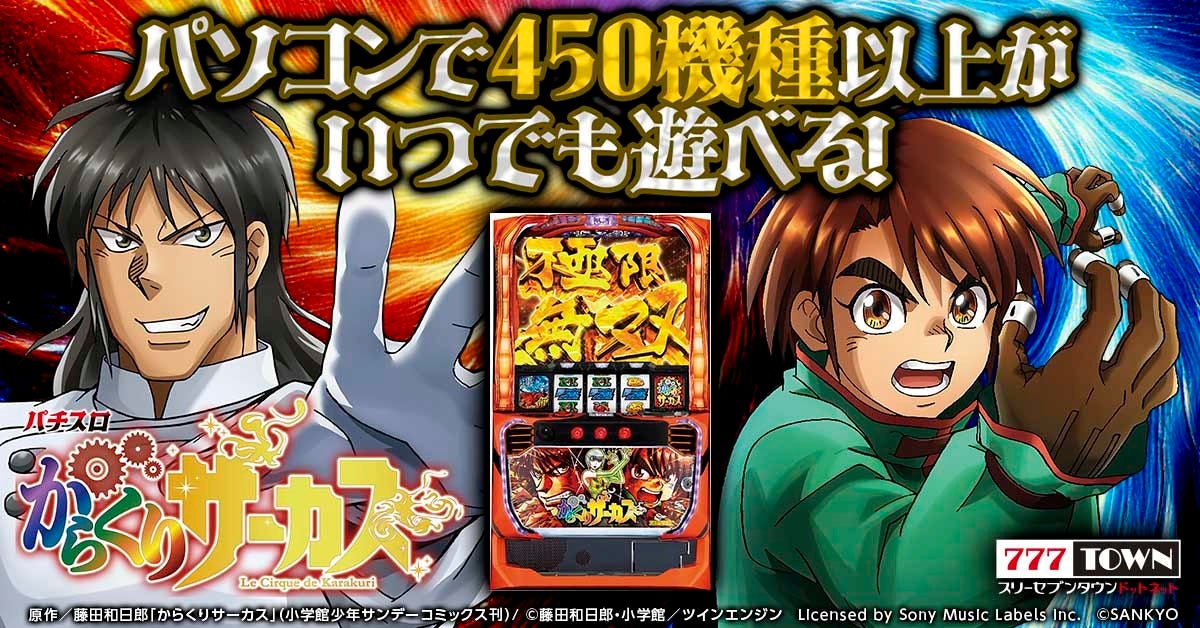 「駅メモ！」誕生11周年！ 6月1日より記念キャンペーンを開催