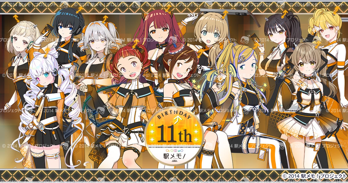 【ドラゴンクエストウォーク×文明堂】エイプリルフールの企画が商品化！期間限定「ウォークカステラ」2025年5月27日に販売開始