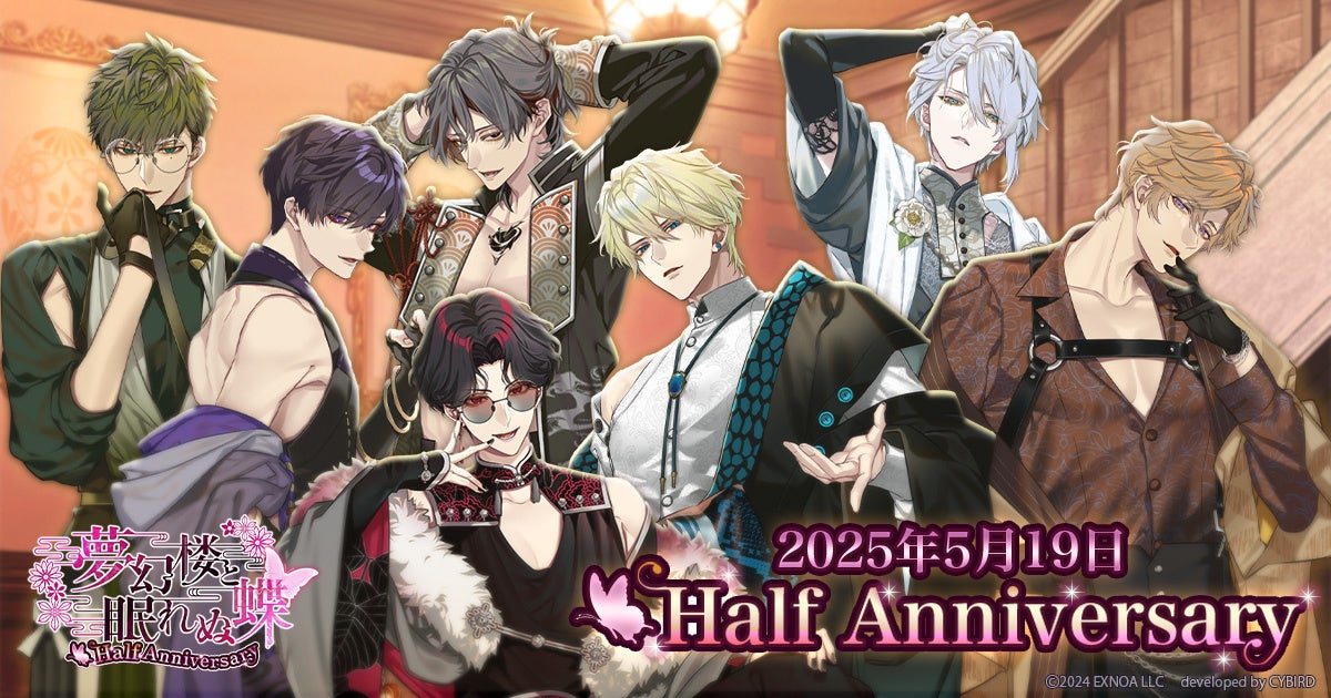 ブロックチェーンゲーム総合情報メディア「GameWith NFT」にて、業界のキーパーソンを招いた連載インタビュー企画「ブロックチェーンゲームの現在地」を開始