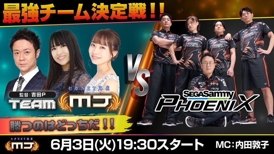 パックマン生誕45周年イベント「PAC-MAN 45TH ANNIVERSARY 1980↗POPUP」オープン4日間で来場者数5,000人突破！