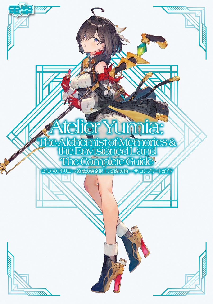 6/13(金)～《東方Project×よみうりランド「博麗神社夏祭り2025 in よみうりランド」》 開催！イベント情報【第1弾】