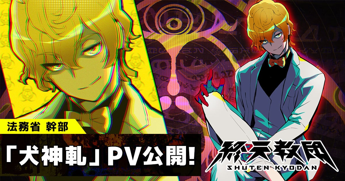 Nintendo Switch(TM) 2 をより長く、快適にプレイ!本体を衝撃やキズから守り、推し活もできるポーチや保護フィルムなどのアクセサリー 9アイテムを新発売