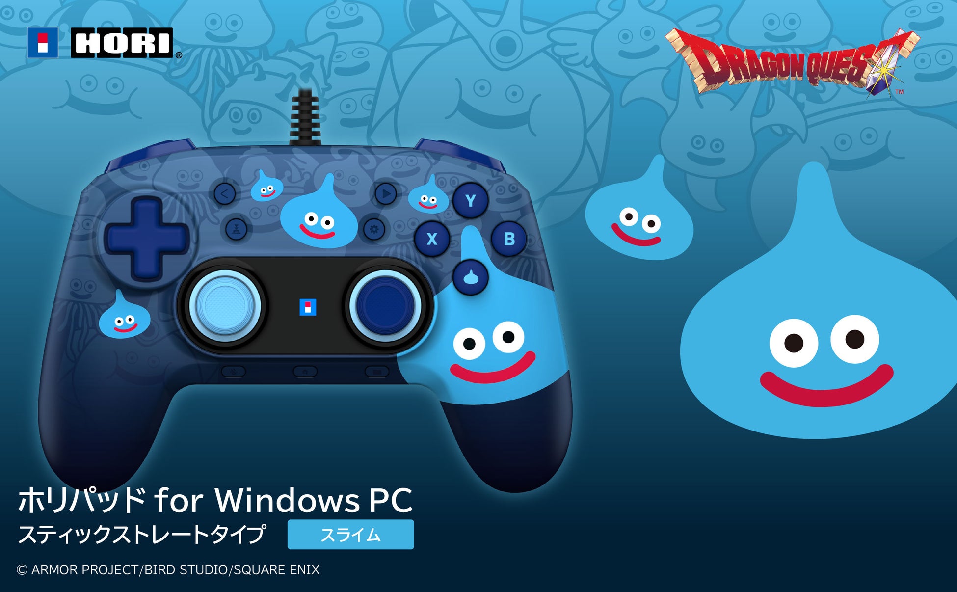 【本日発売】ホリパッド ドラゴンクエストのはぐれメタルデザインが本日発売!