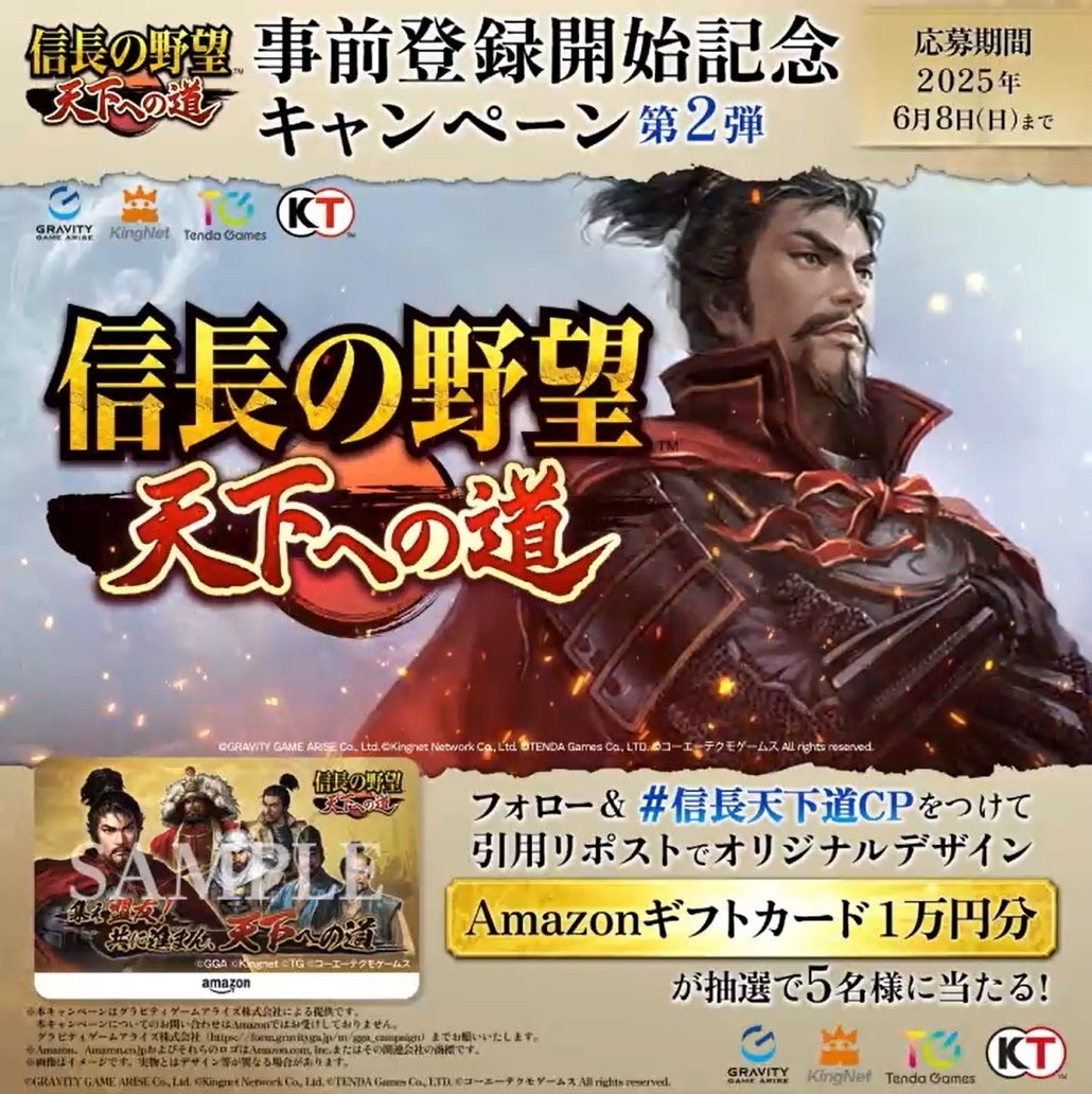 本格シミュレーションRPG『ラングリッサー モバイル』新LLR英雄「炎竜の破壊者」が実装！秘境イベント開催！