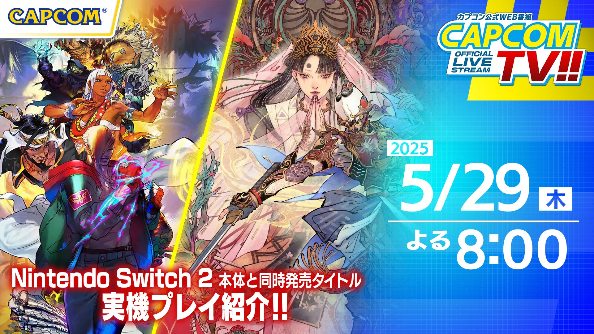 新作MMO歴史戦略シミュレーションゲーム『信長の野望 天下への道』第2弾事前登録キャンペーンをXで開催!オリジナルデザインのAmazonギフトカードを5名様にプレゼント