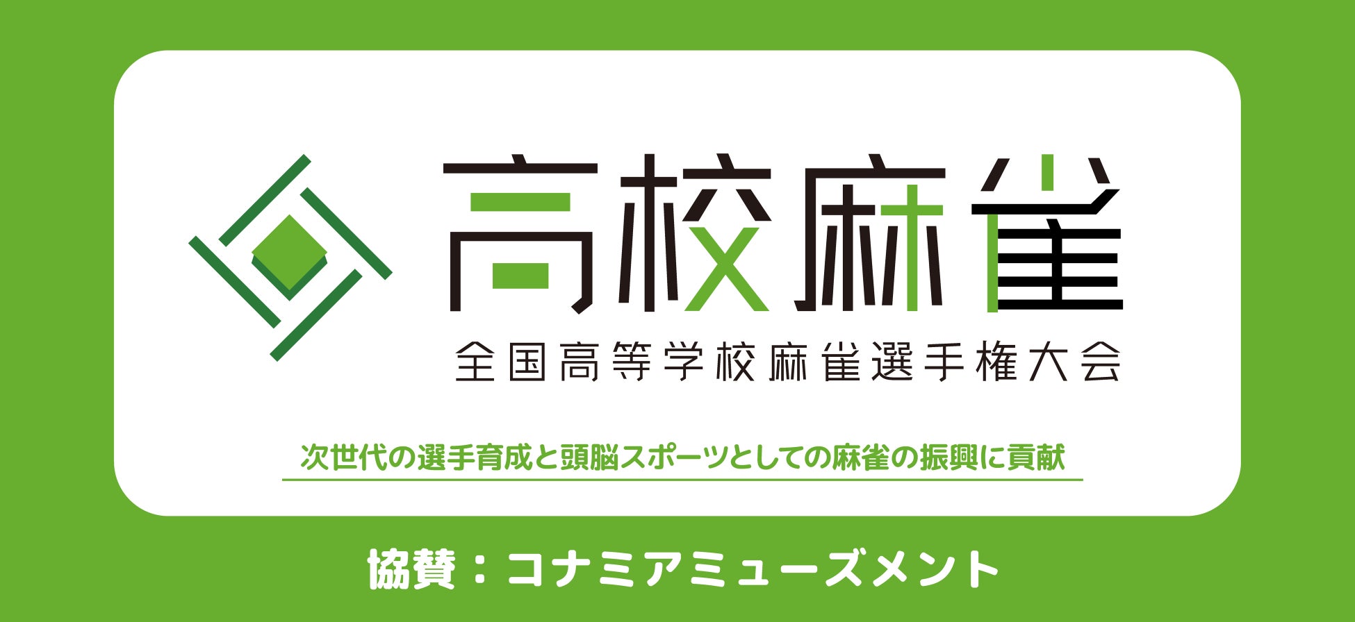 町田駅前にGiGOが登場！「GiGO町田東急ツインズ」2025年5月28日(水)10:00 グランドオープン