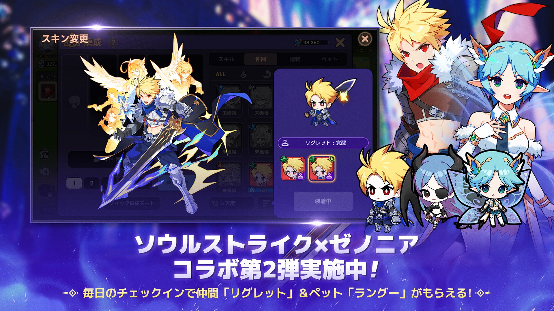 ゲームアプリ『ヒプノシスマイク -Alternative Rap Battle-』イベント「グリモワールは森より語りだす～奇書の呼び声～」本日開催！