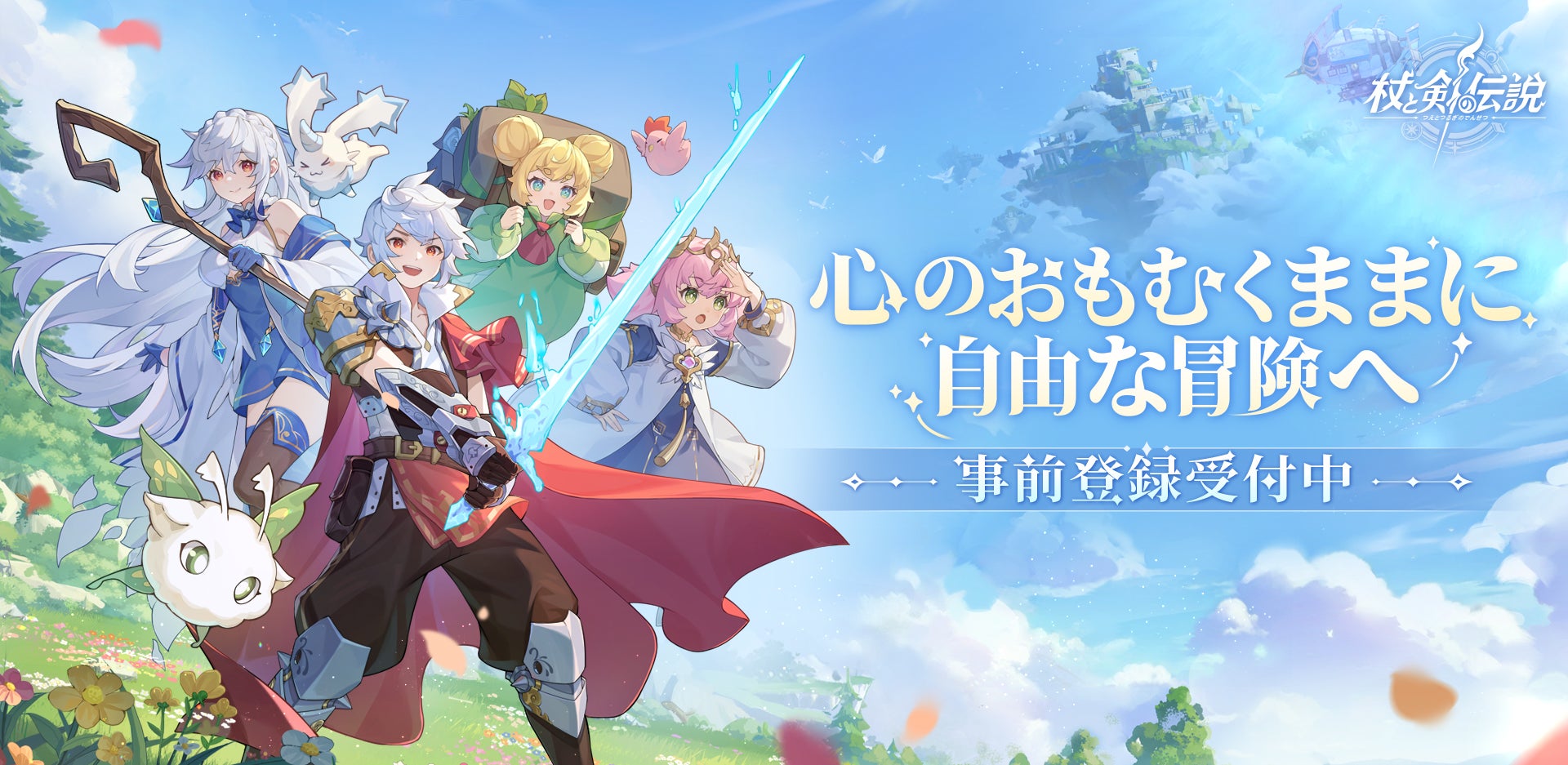 株式会社Bufff、パーソナライズドゲーム制作サービス「Gibit」をリリース