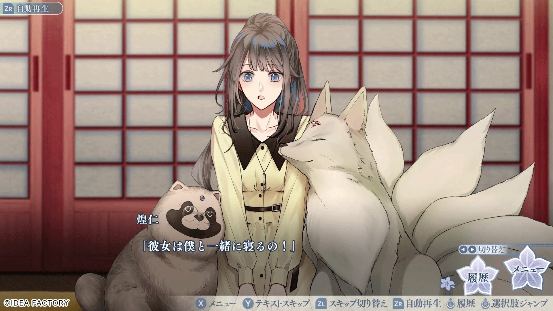 『Journey of Monarch – 君主の道』5月28日アップデート情報を公開!他血盟と競い合う新規コンテンツ「血盟戦」が登場!