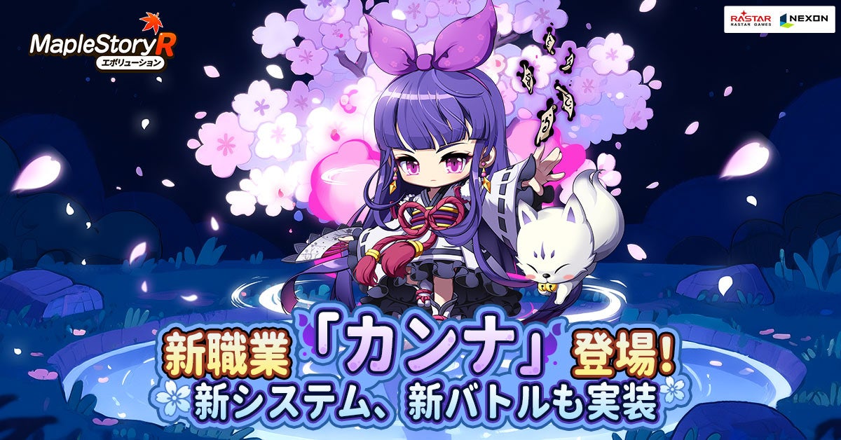 【NEOWIZ プレスリリース】NEOWIZ、「キル・ザ・シャドウ(Kill the Shadow)」グローバルパブリッシング契約を締結