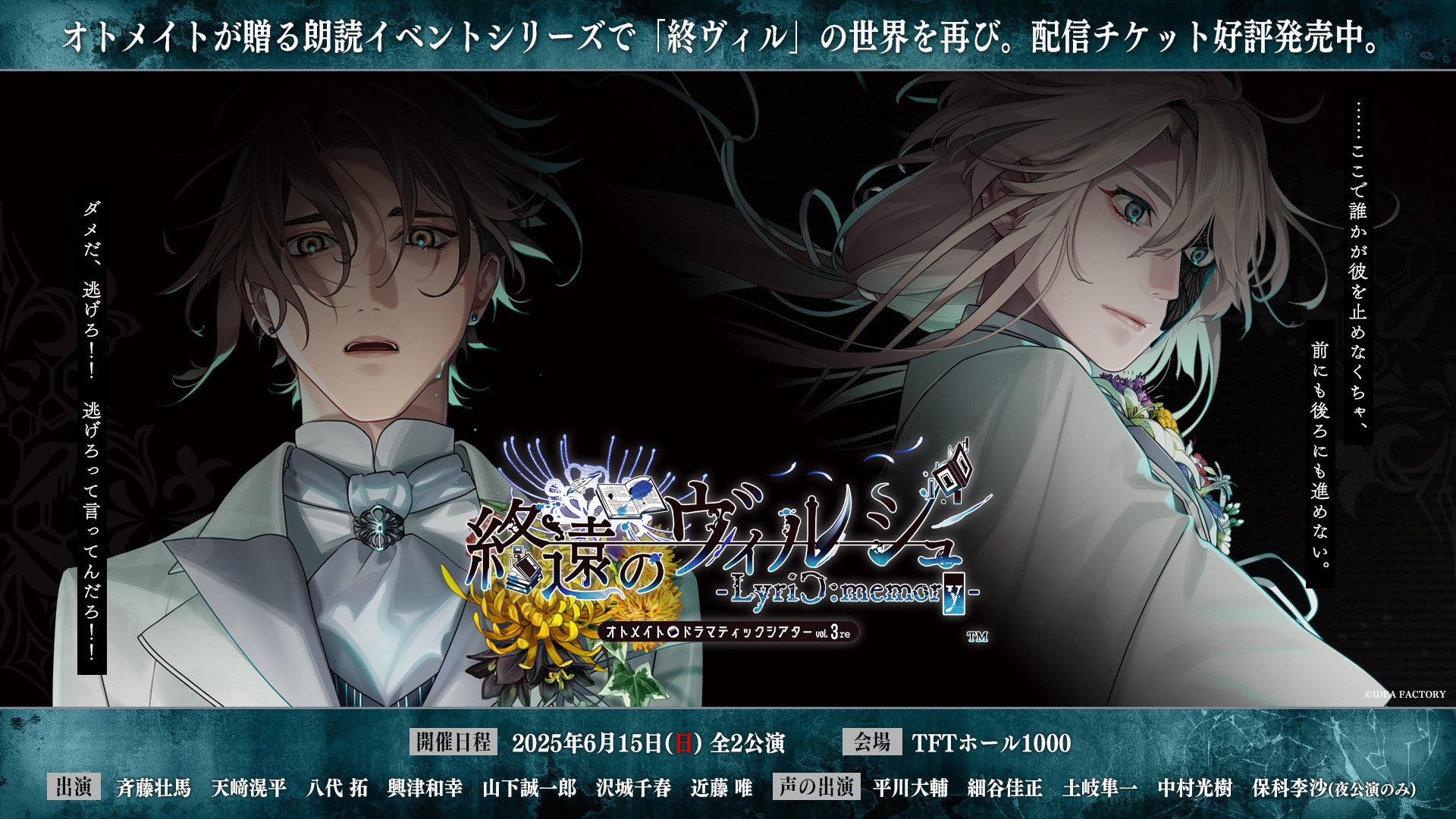 ジュビロ磐田 5月31日(土)の試合展開・活躍選手予想をスポーツ予想アプリ「なんドラ」で開催!