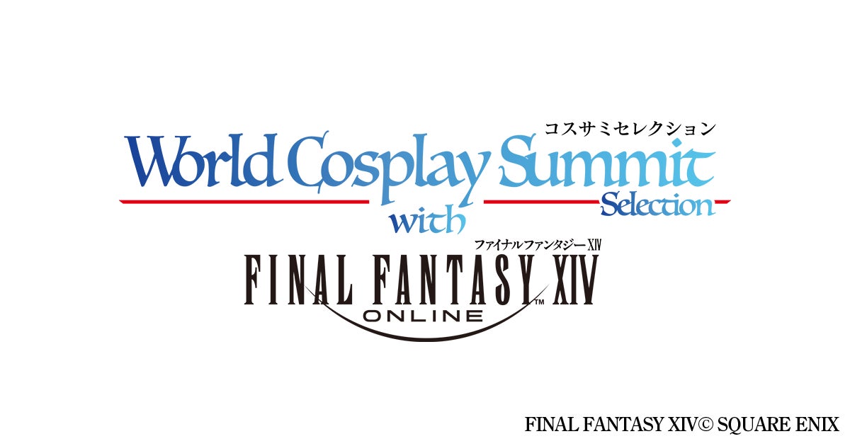 第20回アジア競技大会(2026/愛知・名古屋)に向けて〜愛知・名古屋から生み出すスポーツの熱〜