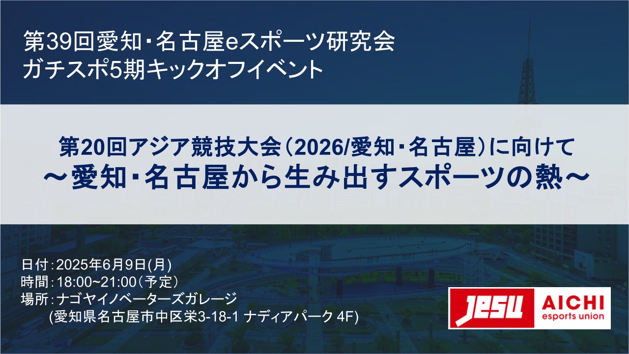 魔法と機械のコンボアクションRPG『クリスタル・オブ・アトラン』本日5月28日正式リリース！