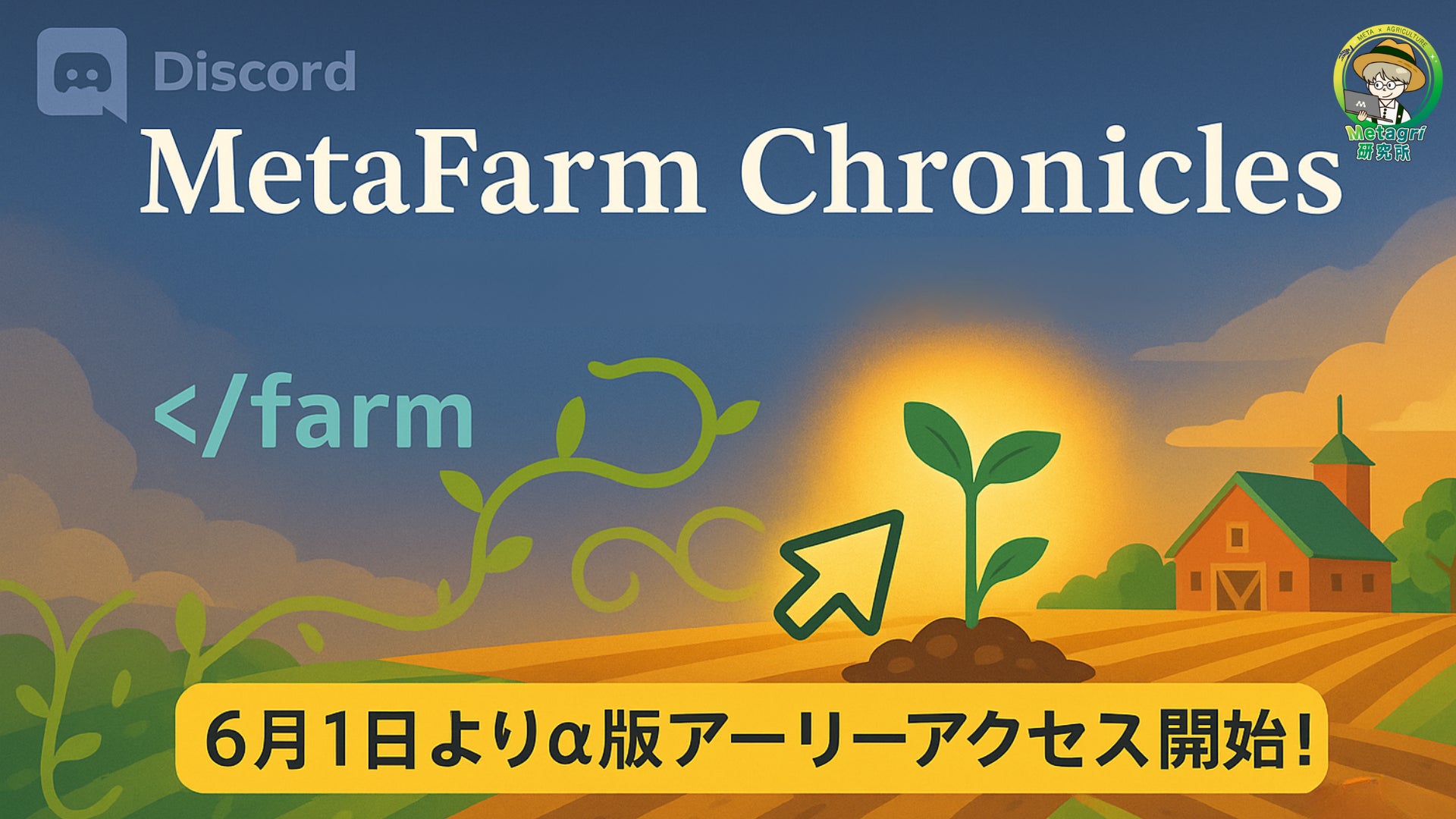 【放置少女】6月14日（土）・15日（日）渋谷にてオフラインイベント『純白の誘い』を開催！
