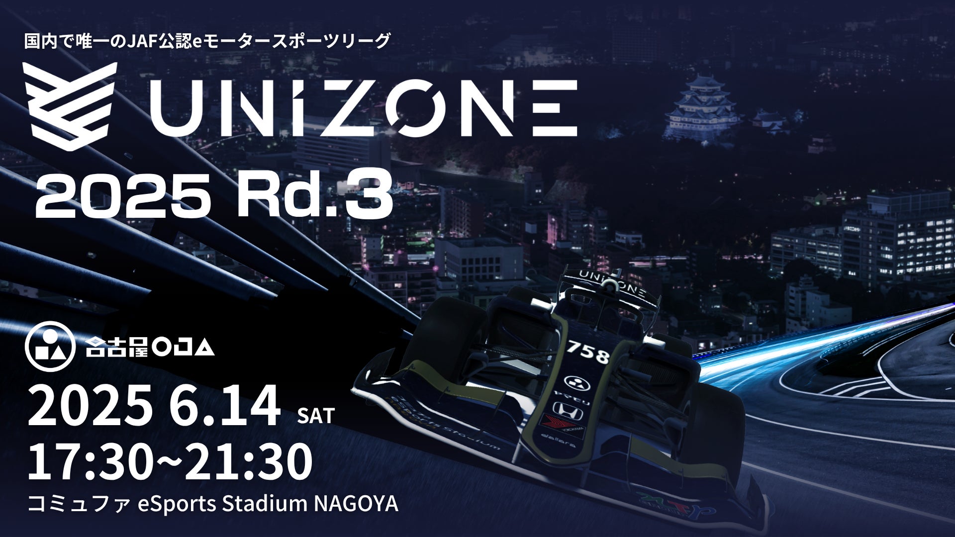 モバイルファクトリー「カムバック採用」を開始
