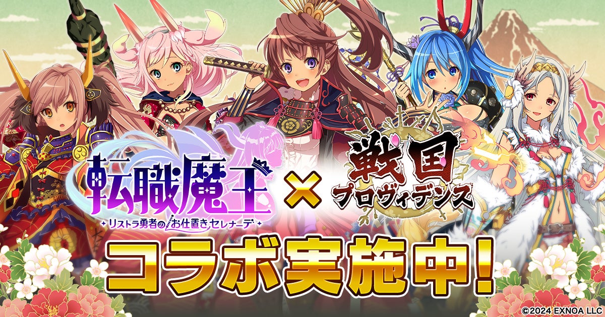 『RISE 188』全試合の勝敗予想企画をスポーツ予想アプリ「なんドラ」で開催！