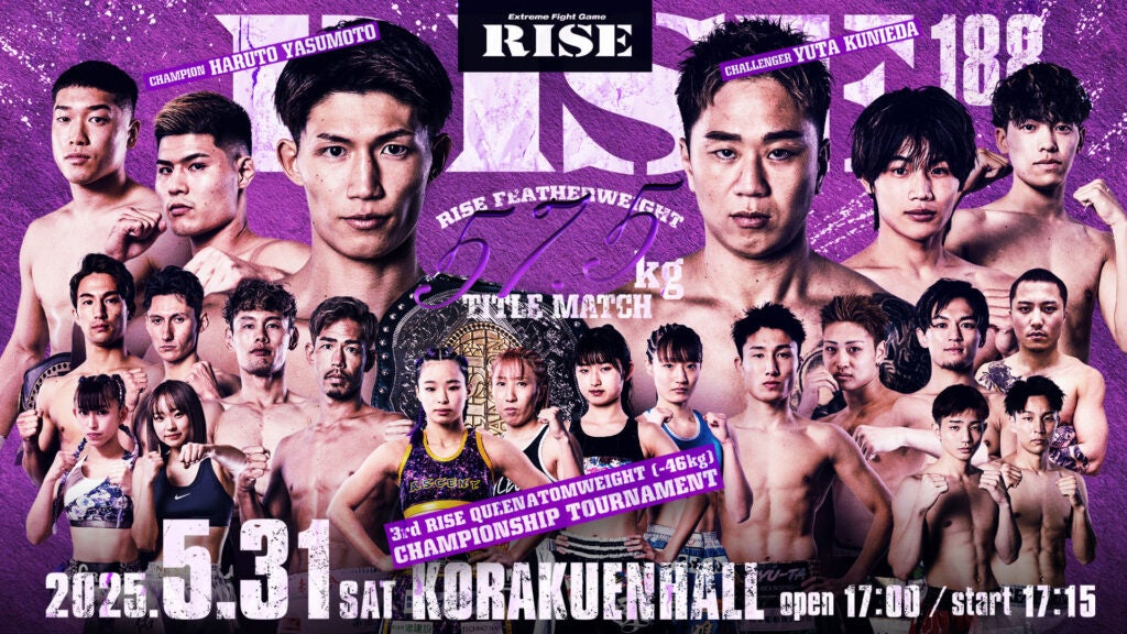 『RISE 188』全試合の勝敗予想企画をスポーツ予想アプリ「なんドラ」で開催！