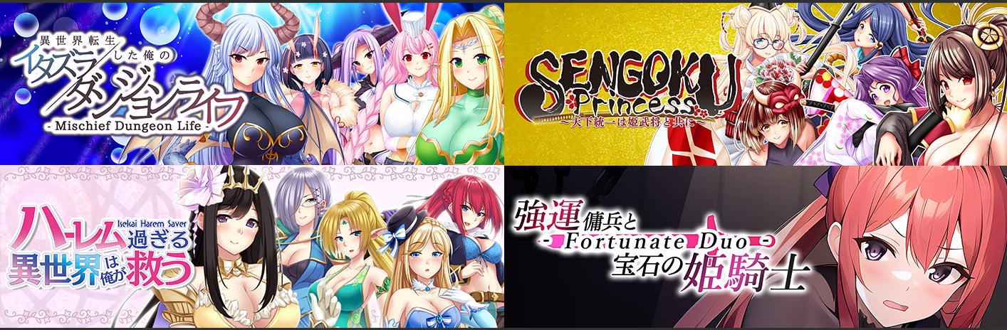 『ReOath-巨神と誓女 外典-』と『ドラゴンプロヴィデンス』コラボ 開催！コラボ限定誓女「エンシェントドラゴン」「クリスティーナ」をGETしよう！