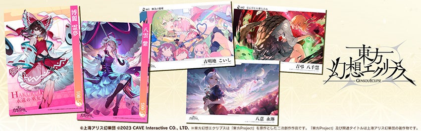 放映25周年記念！DMMオンクレに「POPEE the ぱフォーマー」のオリジナルグッズが登場！