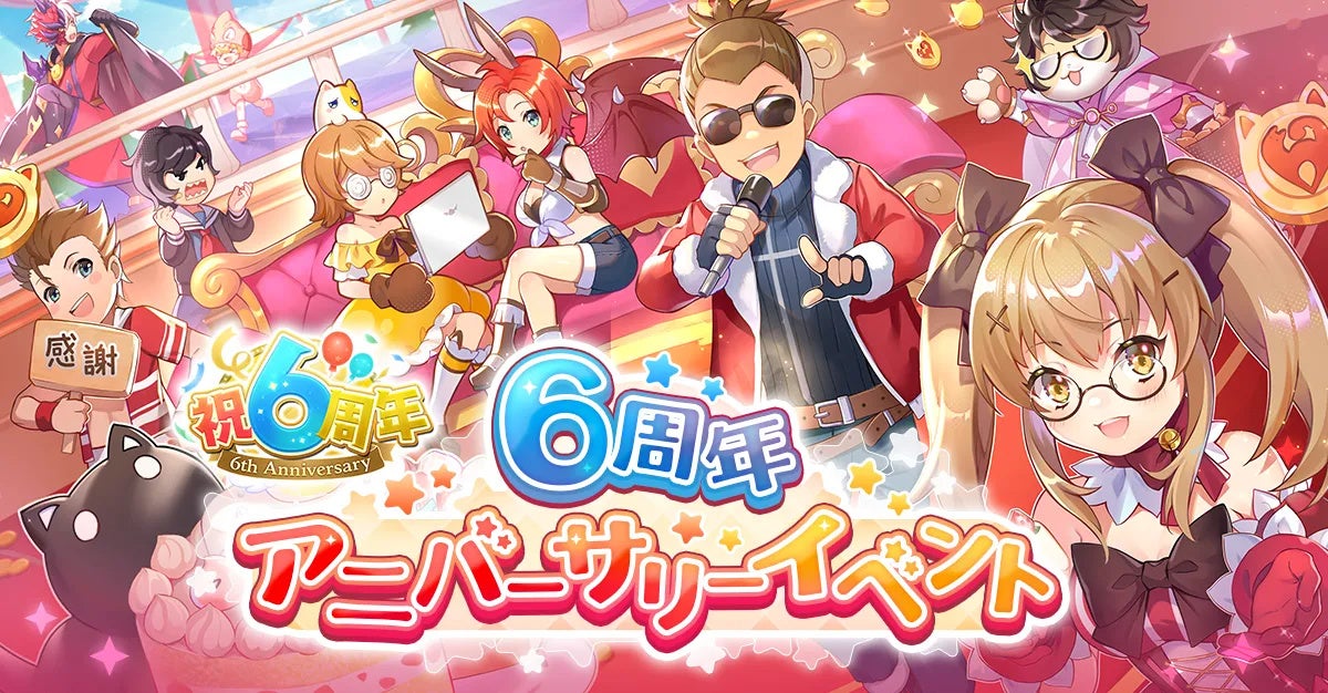 『プロサッカークラブをつくろう! ロード・トゥ・ワールド』イングランド強豪クラブのスーパースターが登場する“SUPER STAR FES”開催！