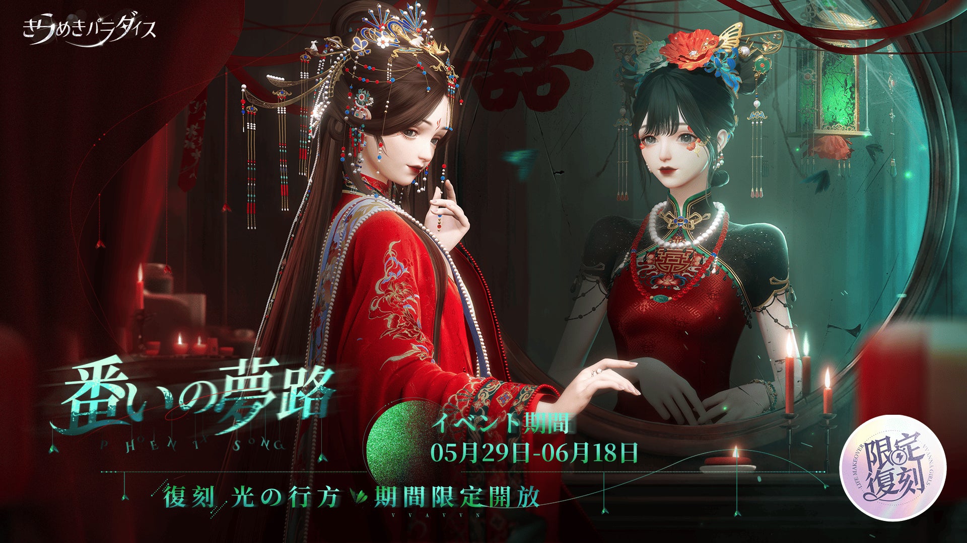 世界で最もプレイされているMOBAゲーム『Honor of Kings（オナー・オブ・キングス）』でサンリオキャラクターズの特別スキンが登場！みんなのハッピーパワーを解き放つ限定イベントが本日スタート