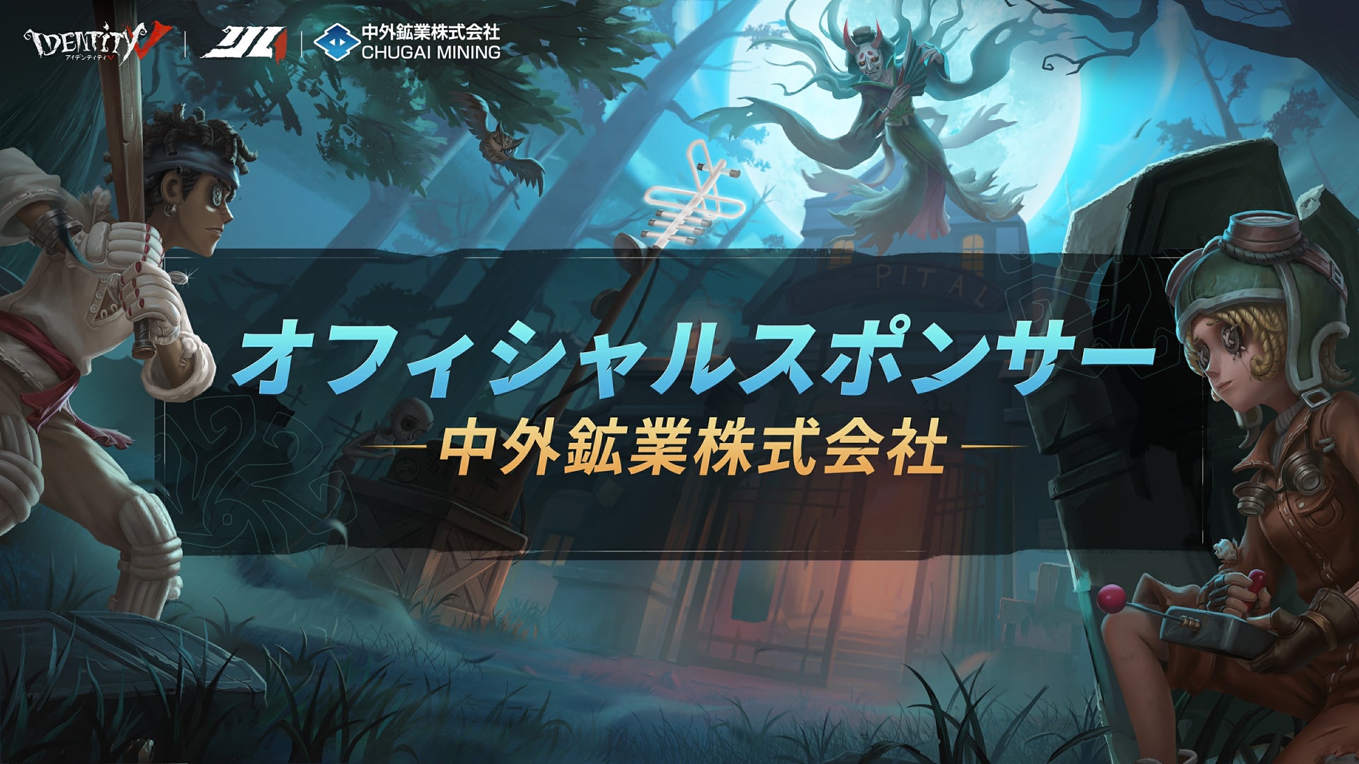 フォートナイト データ API がクリエイター向けに島のインサイトを提供