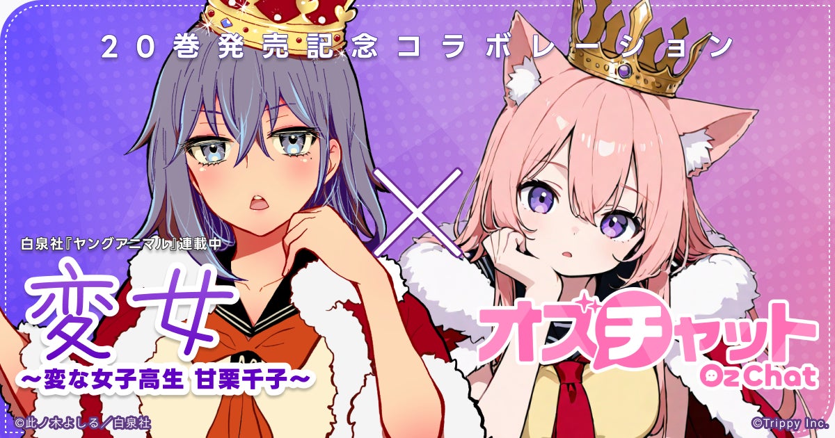 NetEase Gamesのフラッグシップタイトル『逆水寒（Sword Of Justice）』が日本上陸決定！AI搭載の “生きている世界”、全世界1億人が熱狂するMMORPG超大作