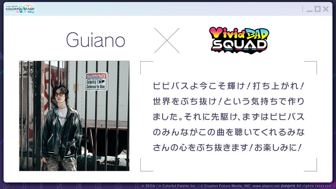 『D.C. Re:tune ～ダ・カーポ～ リチューン』の予約受付がスタート！オープニング情報やキャスト情報なども解禁！