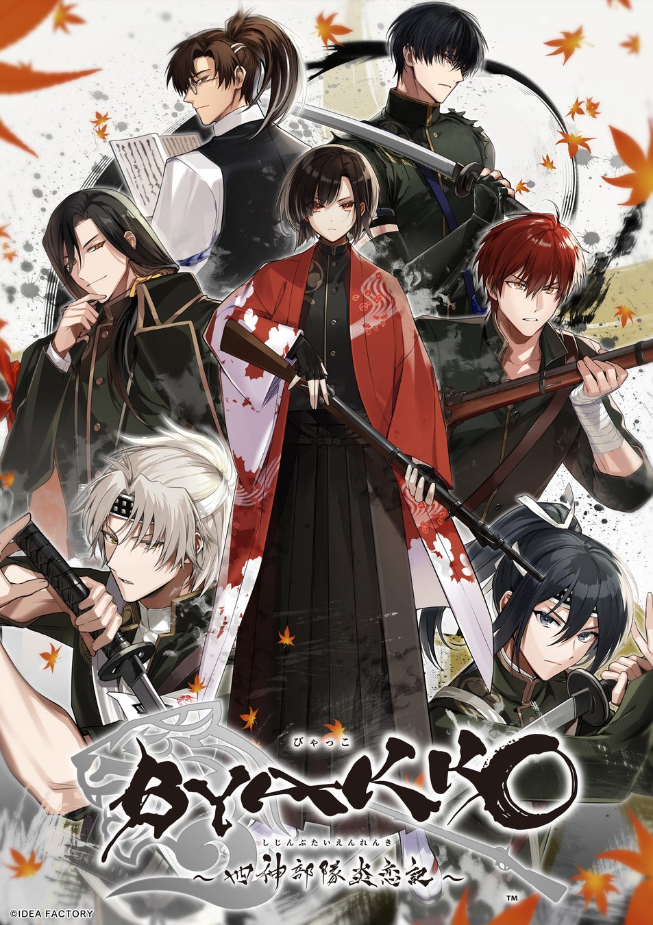 可不が歌う「いっせーのーで」や花譜「ゲシュタルト」など人気楽曲をリズムゲームで遊べる！『神椿市協奏中。』2つの新DLC配信開始