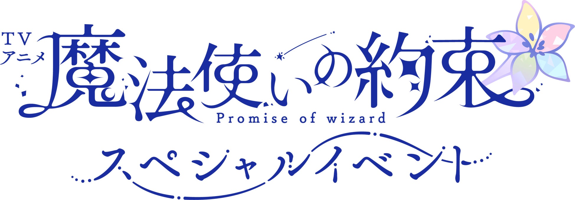 Switch/PS5/PS4『魔法司書アリアナ ～七英傑の書～』――主人公アリアナの魔法やアクションを公開！